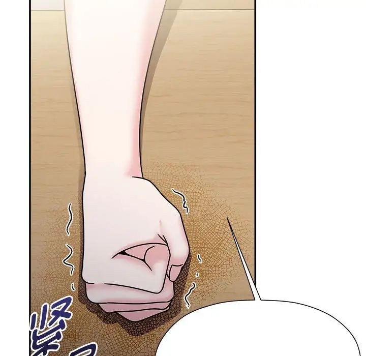 粉絲招募中!第47話