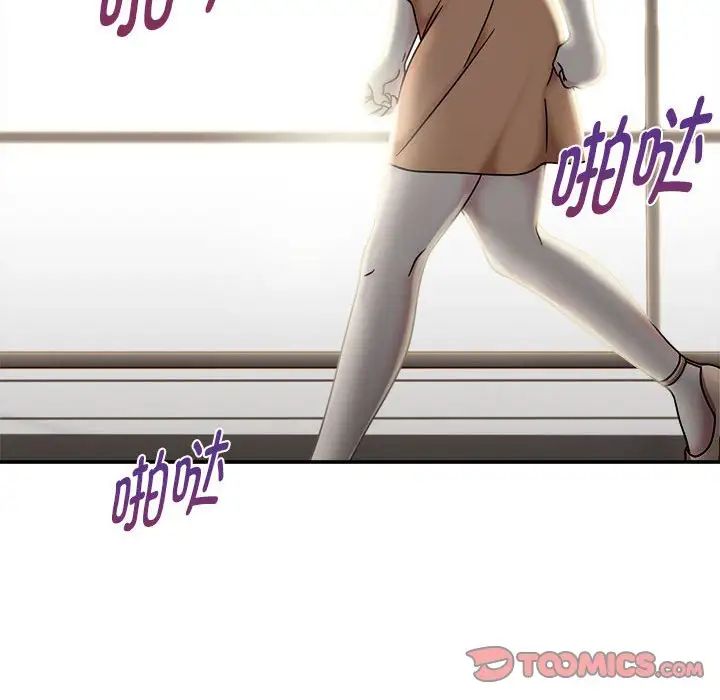 粉絲招募中!第47話