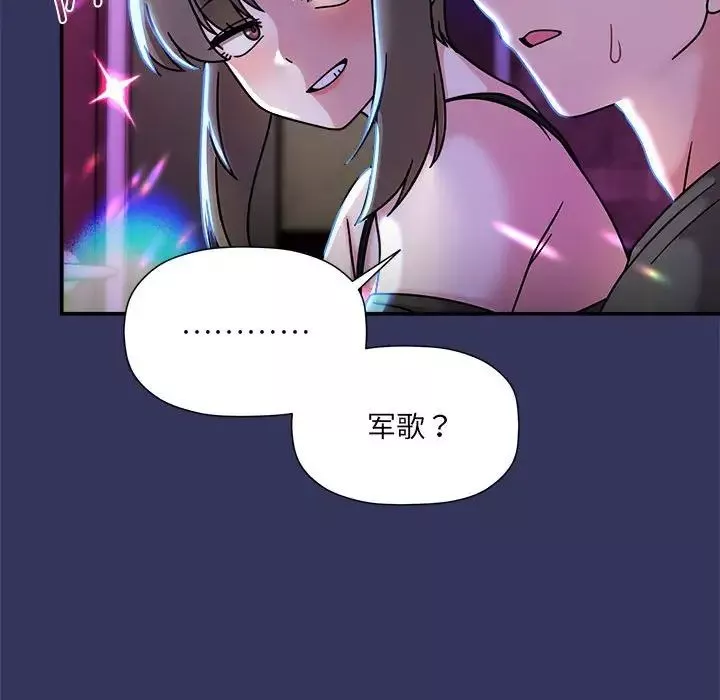 粉絲招募中!第47話