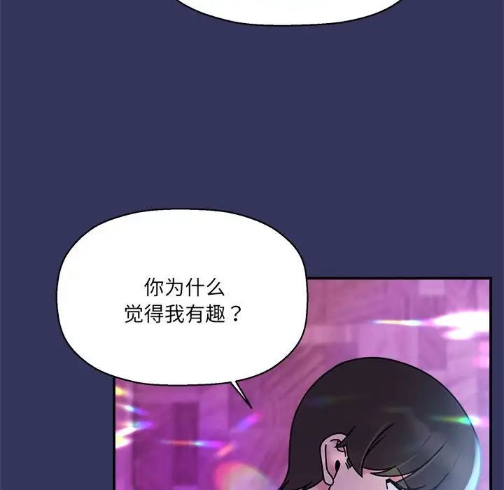粉丝招募中!第47话