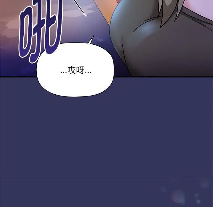 粉絲招募中!第47話