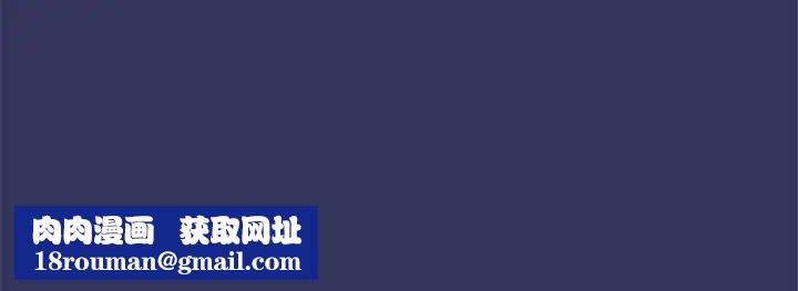 粉絲招募中!第47話