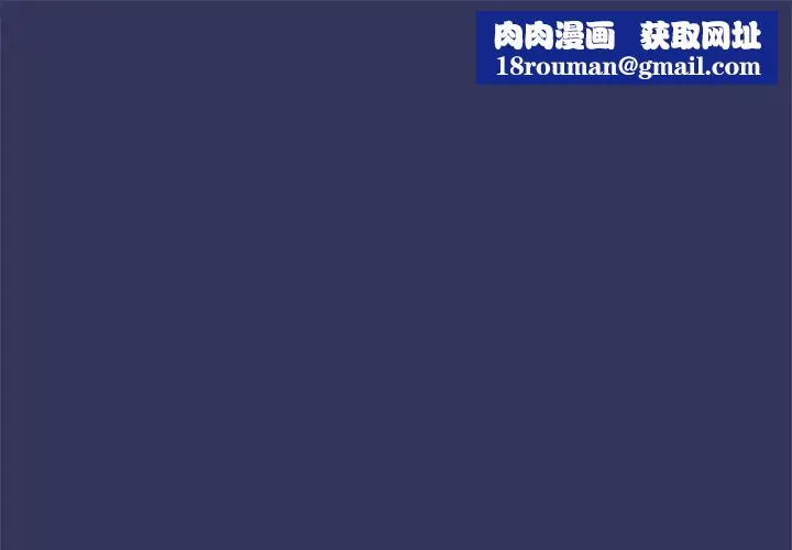 粉絲招募中!第48話