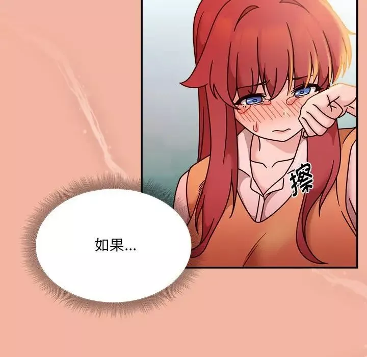 粉絲招募中!第48話
