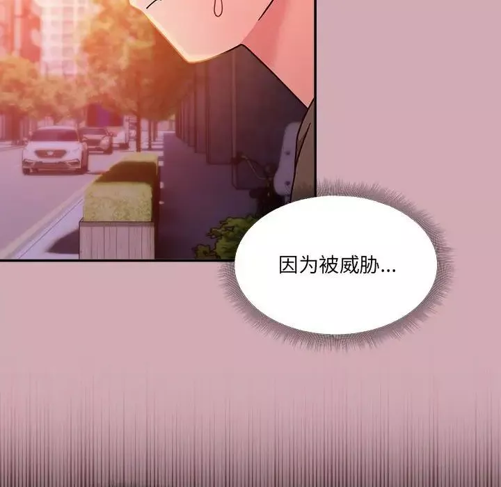 粉絲招募中!第48話