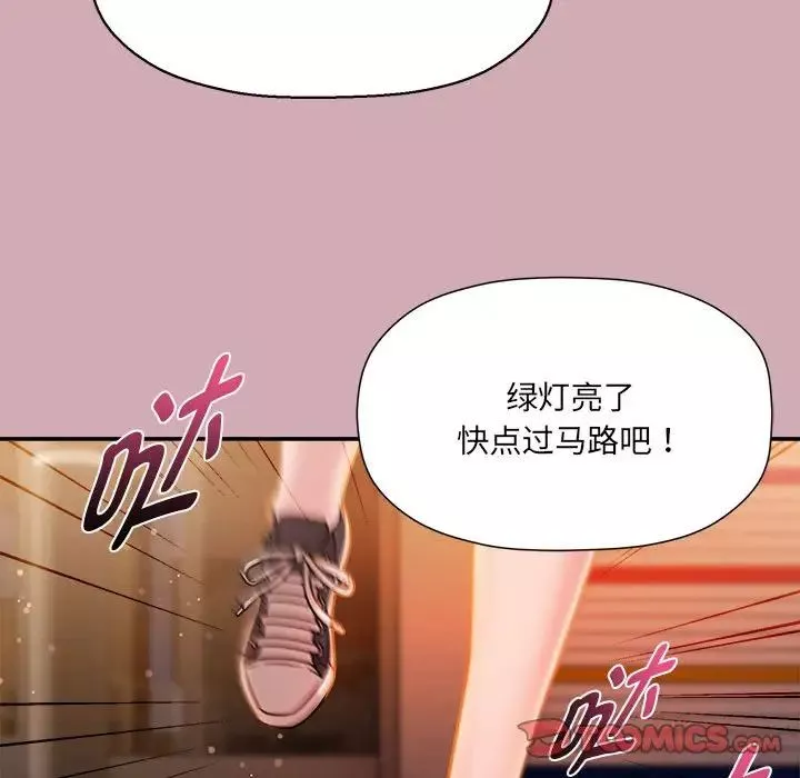 粉絲招募中!第48話