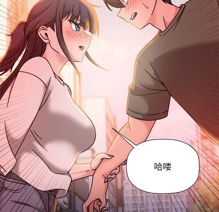 粉丝招募中!第48话