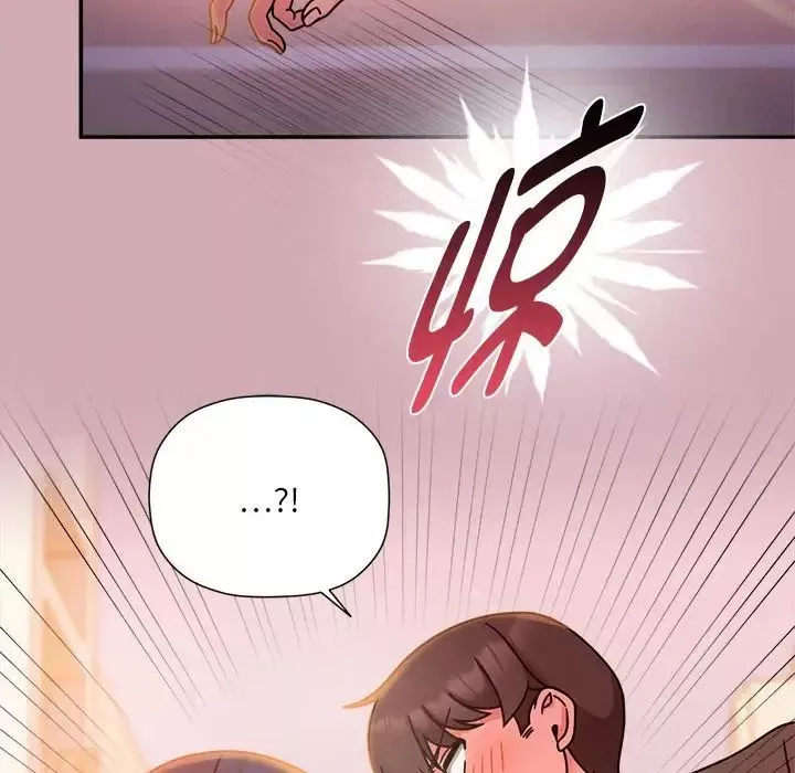 粉絲招募中!第48話