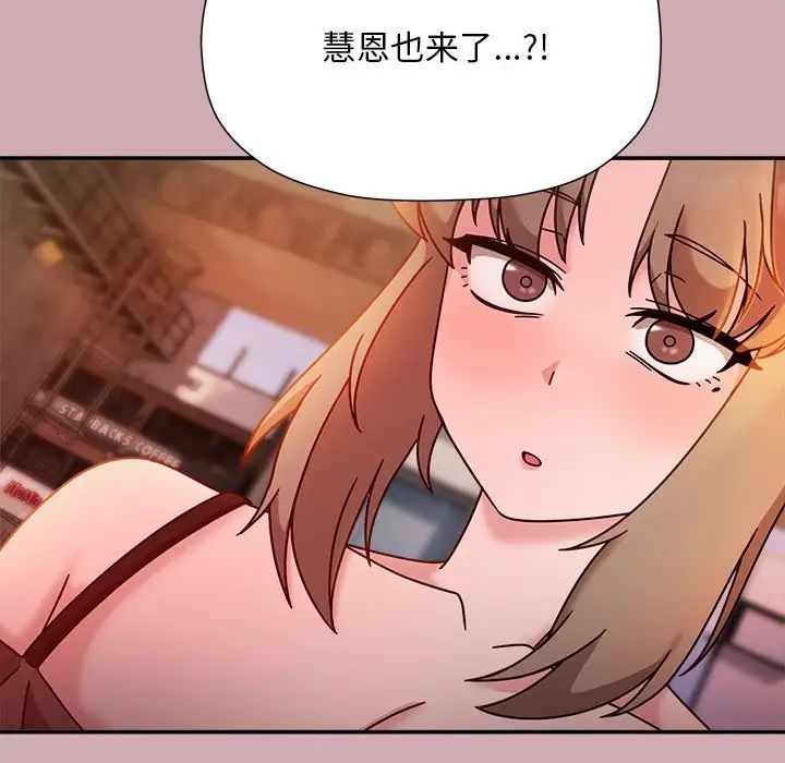 粉丝招募中!第48话