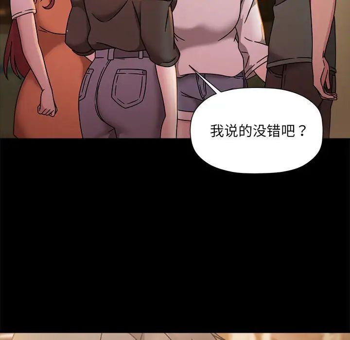 粉丝招募中!第49话