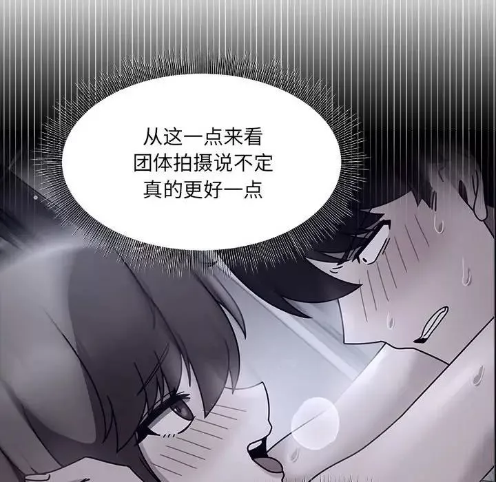 粉絲招募中!第49話
