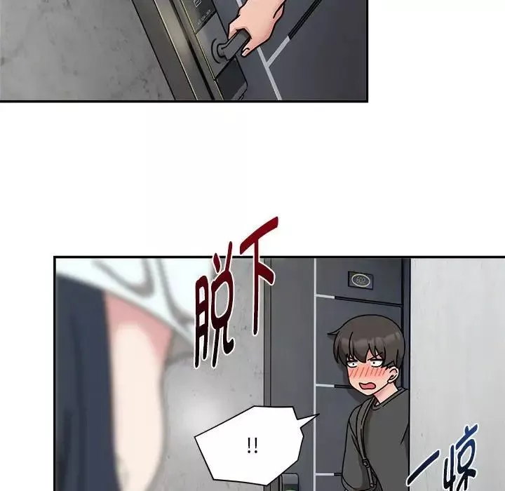 粉絲招募中!第49話