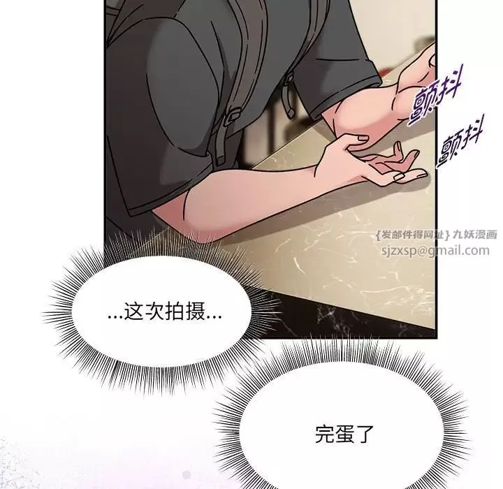 粉絲招募中!第49話