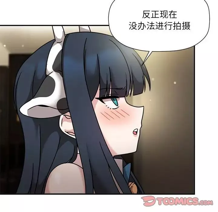 粉絲招募中!第49話