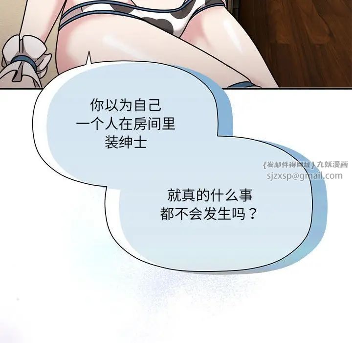 粉丝招募中!第49话