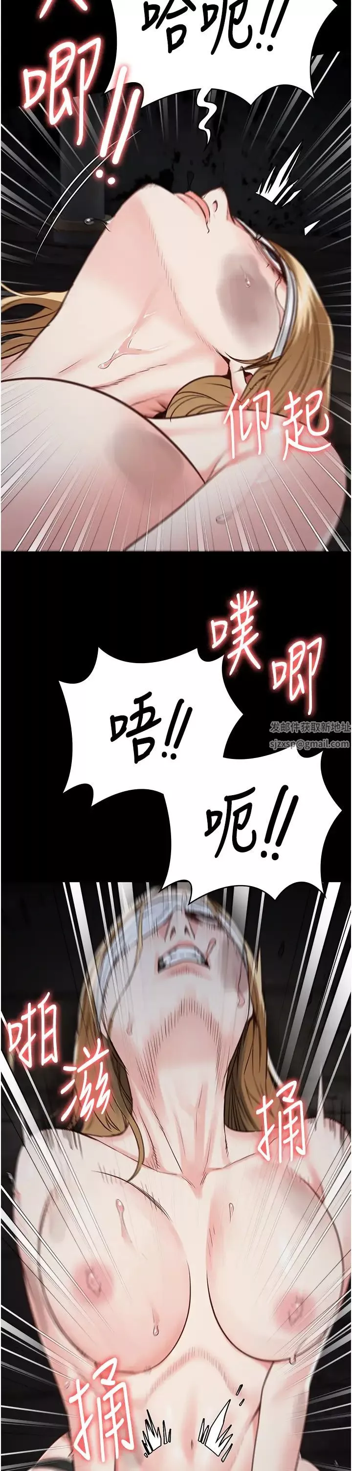 監獄女囚第50話-不準暈，我還沒完