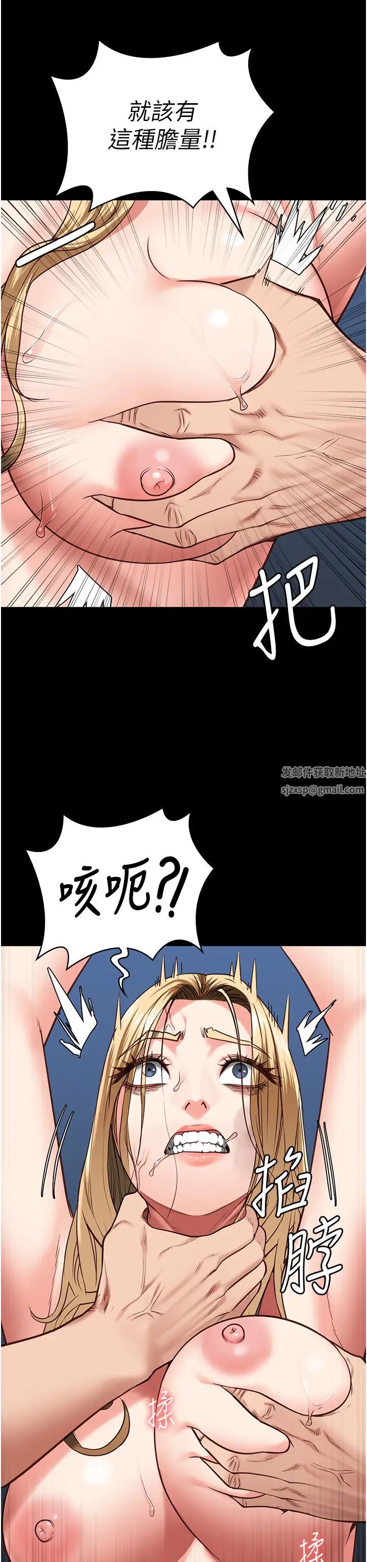监狱女囚第50话-不准晕，我还没完