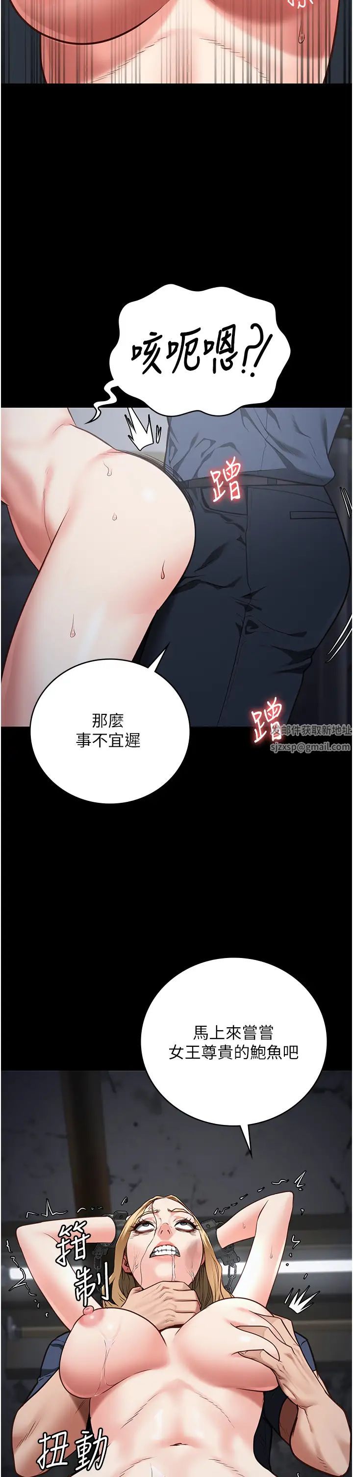 监狱女囚第50话-不准晕，我还没完