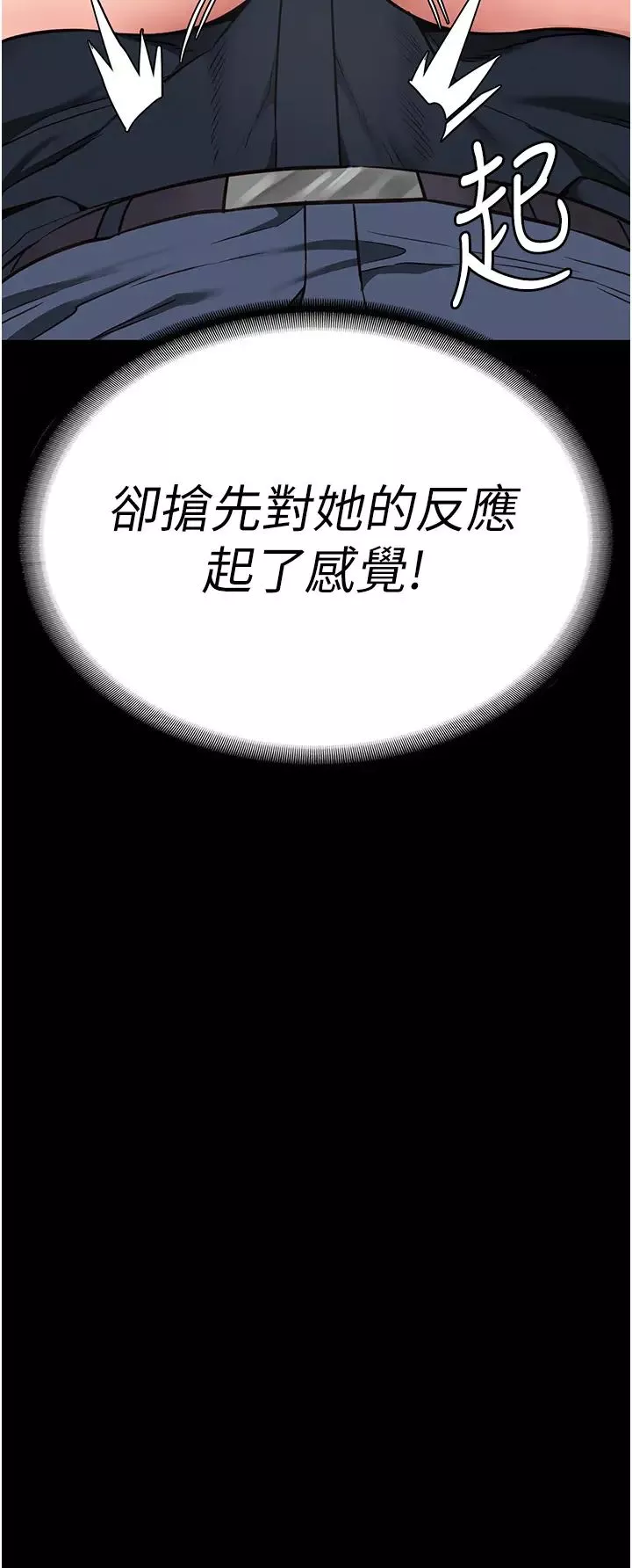 監獄女囚第51話-被指姦到撒滿地尿