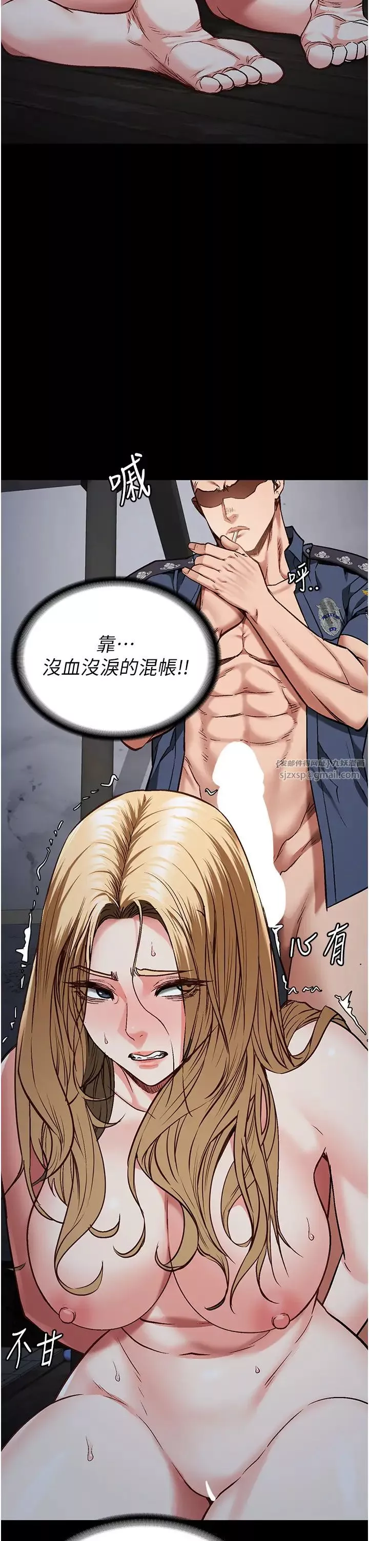監獄女囚第52話-妳也開始爽瞭嗎?