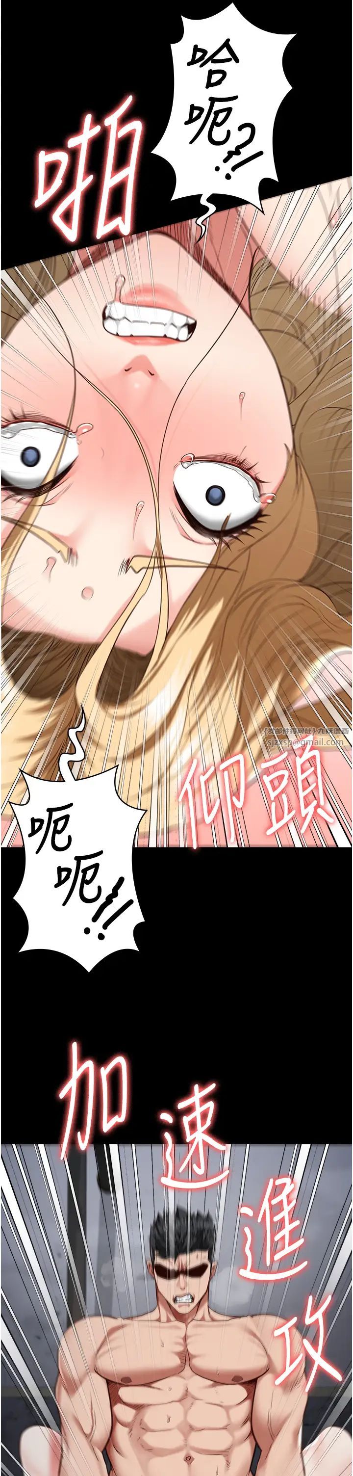 监狱女囚第53话-一群欠教育的破麻