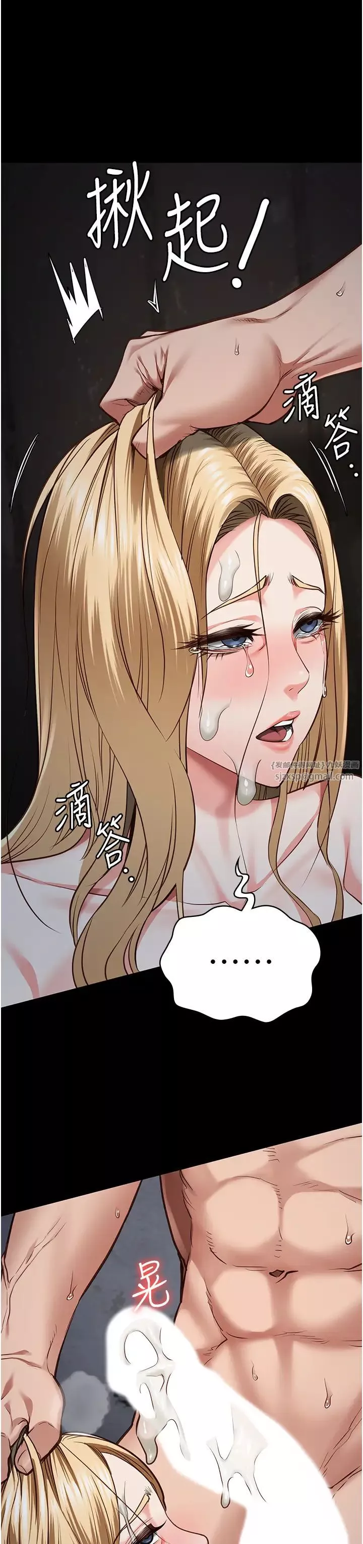 監獄女囚第53話-一群欠教育的破麻