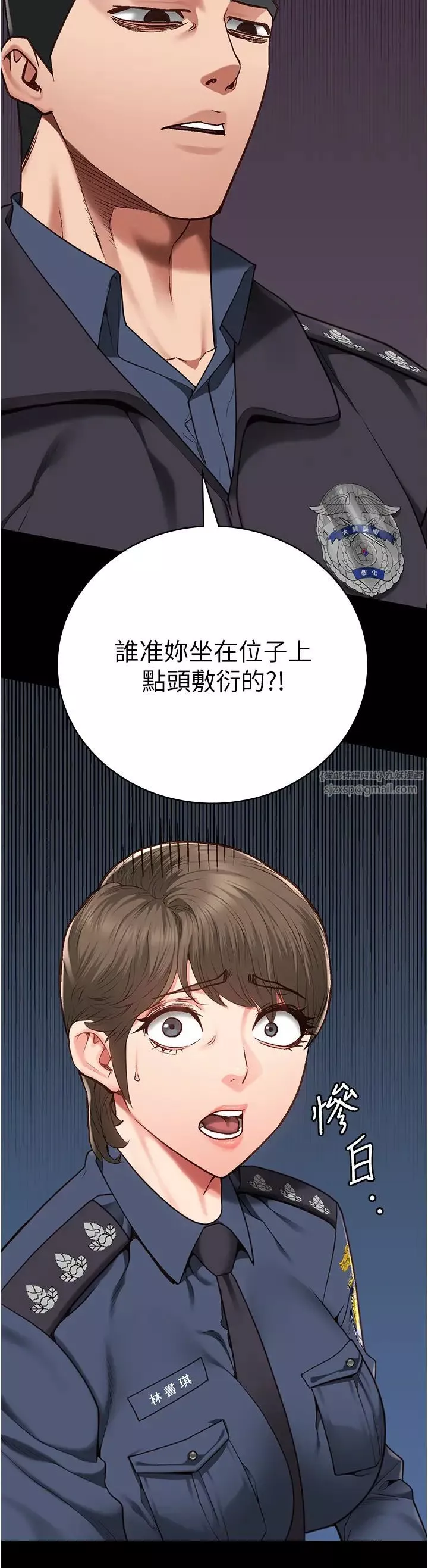 監獄女囚第53話-一群欠教育的破麻
