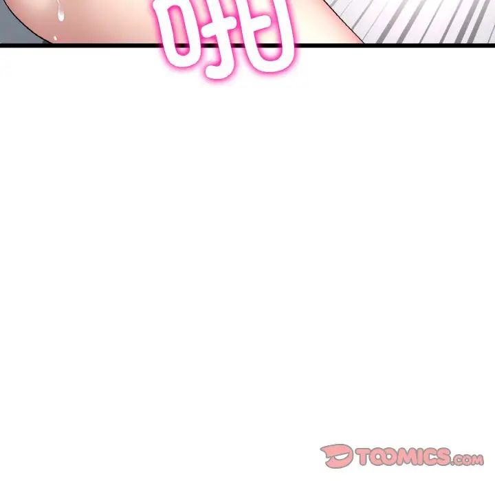 當初戀變成繼母第44話