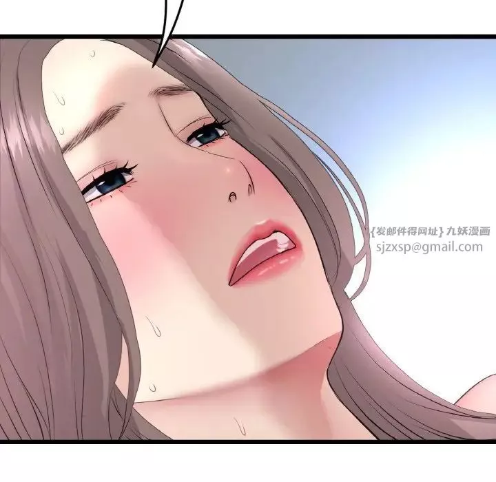 當初戀變成繼母第45話