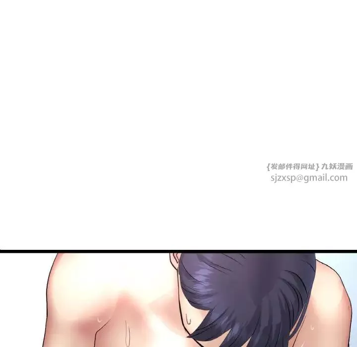 當初戀變成繼母第45話