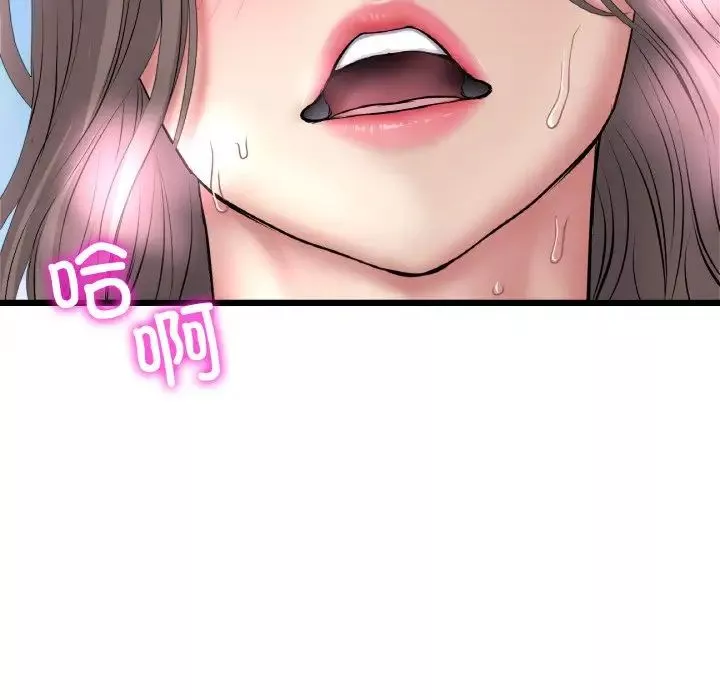 當初戀變成繼母第45話
