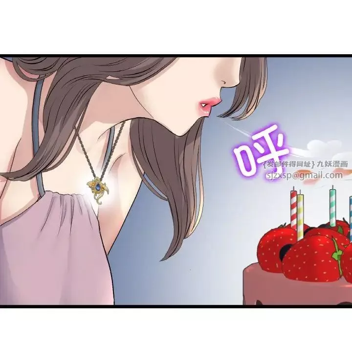當初戀變成繼母第45話