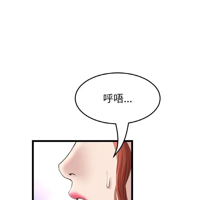 当初恋变成继母第45话