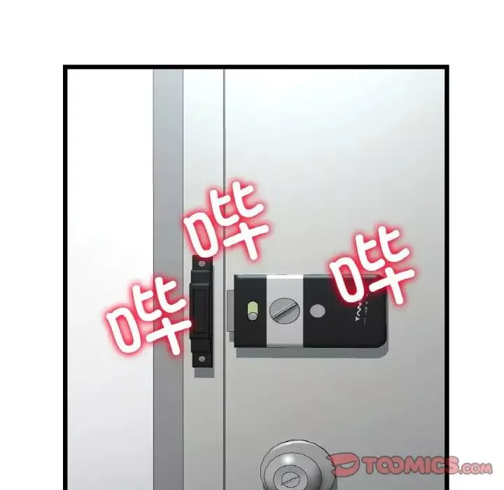 當初戀變成繼母第46話