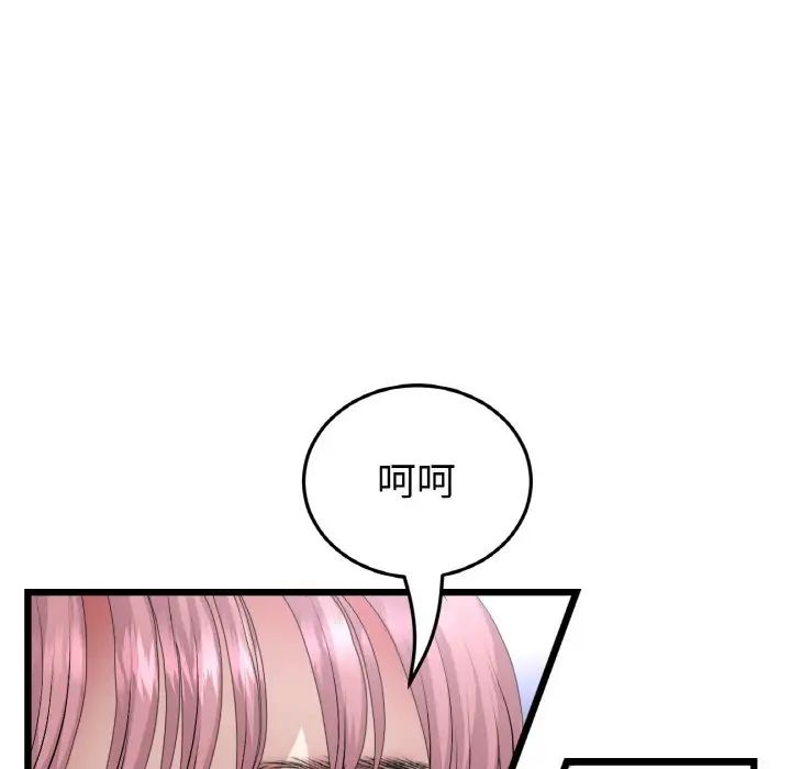 当初恋变成继母第46话