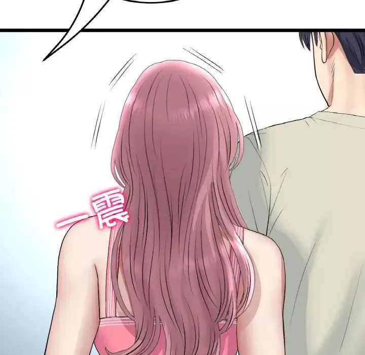 當初戀變成繼母第46話