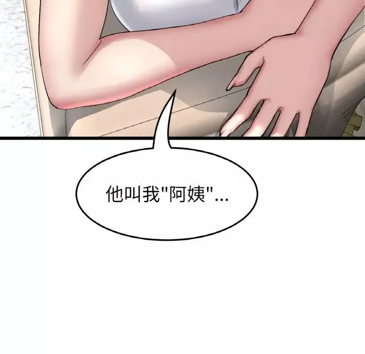 當初戀變成繼母第46話