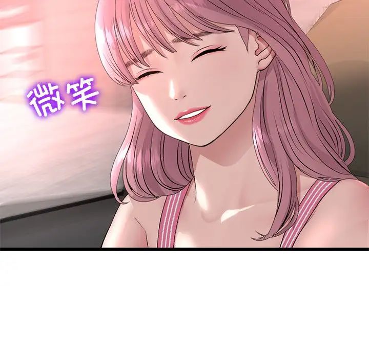 當初戀變成繼母第47話