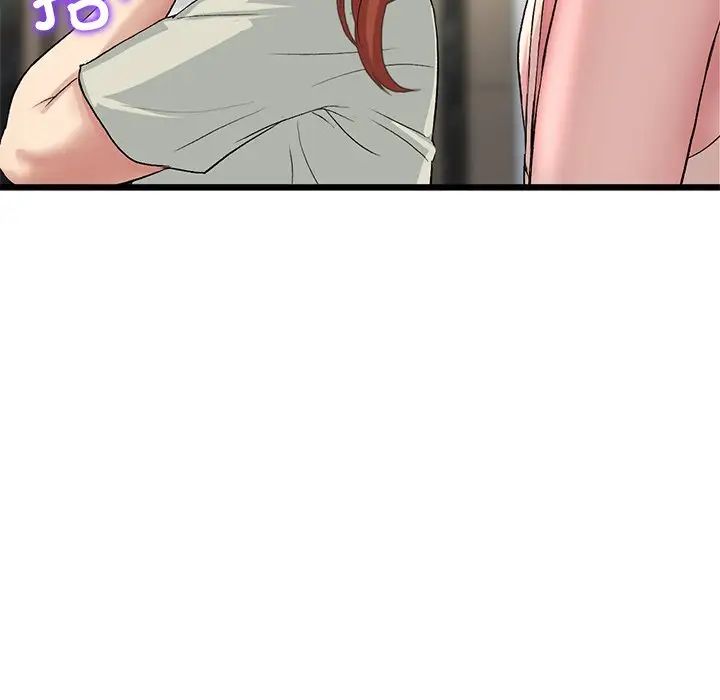 當初戀變成繼母第47話