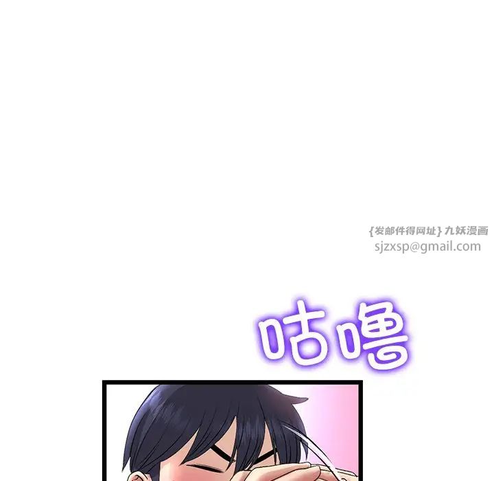 当初恋变成继母第47话