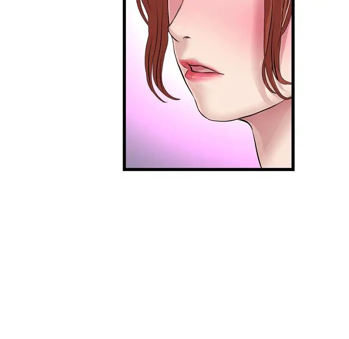當初戀變成繼母第47話