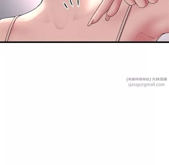 當初戀變成繼母第47話