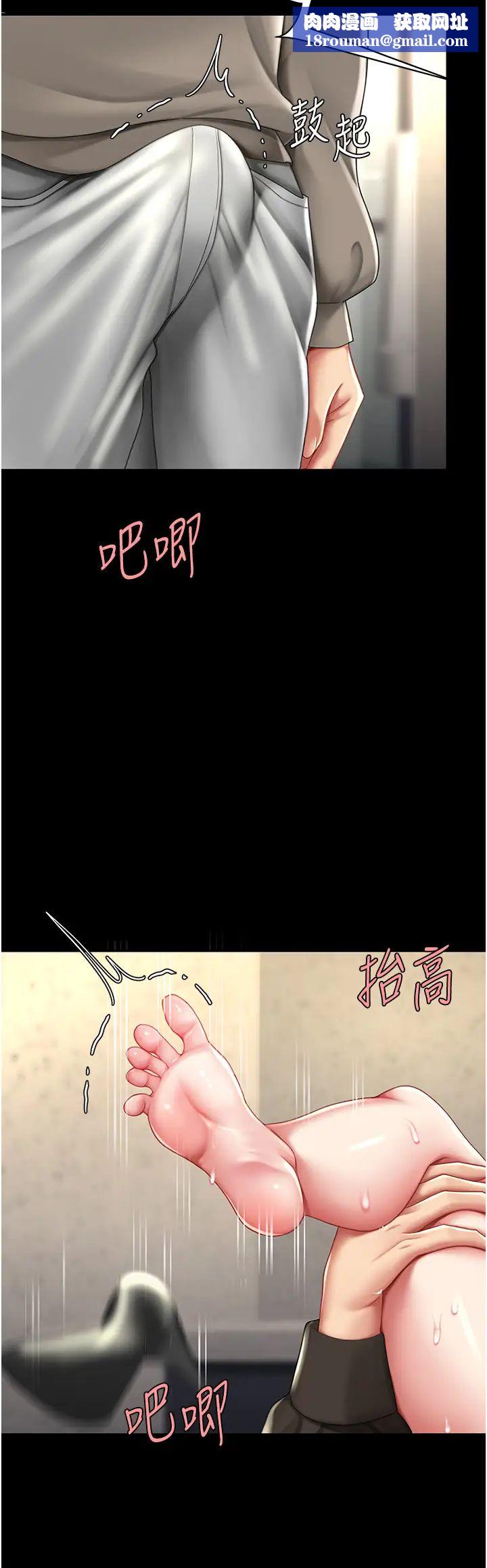 復仇母女丼第47話-又濕又腥的見面禮