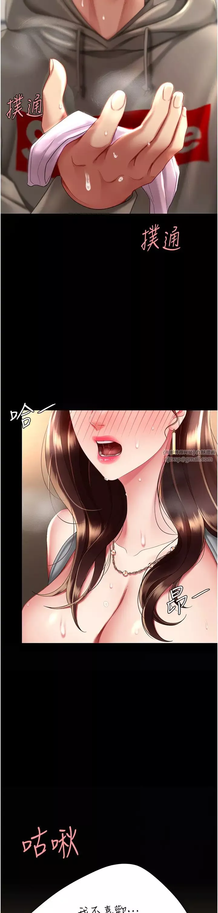 復仇母女丼第48話-妳媽已經是我的肉便器瞭