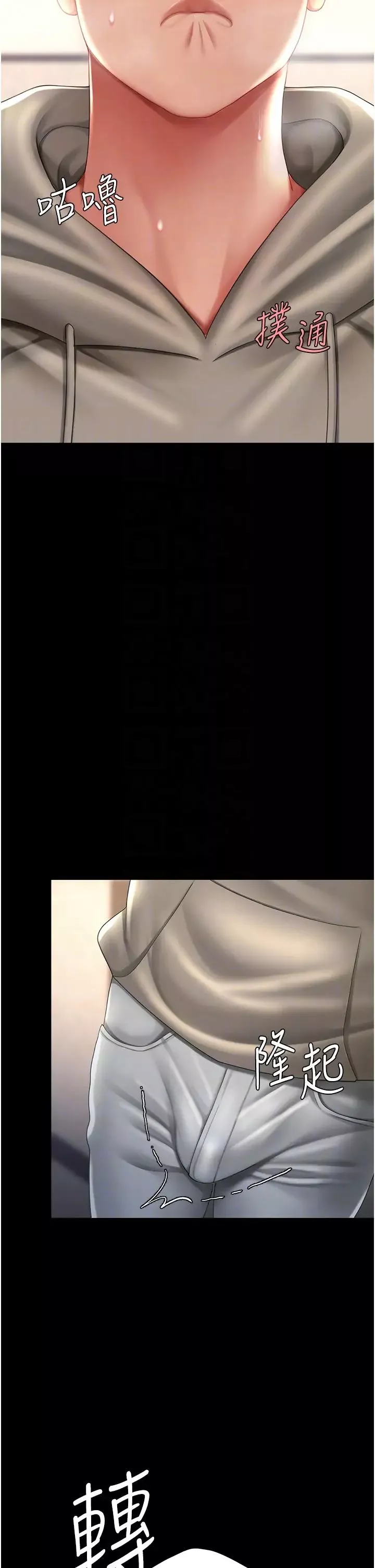 復仇母女丼第48話-妳媽已經是我的肉便器瞭