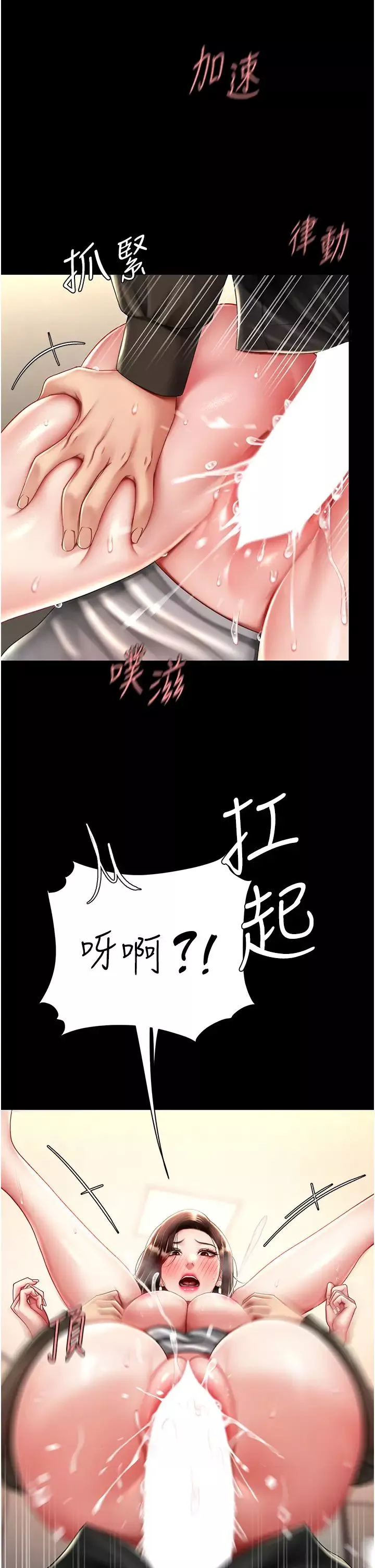復仇母女丼第48話-妳媽已經是我的肉便器瞭