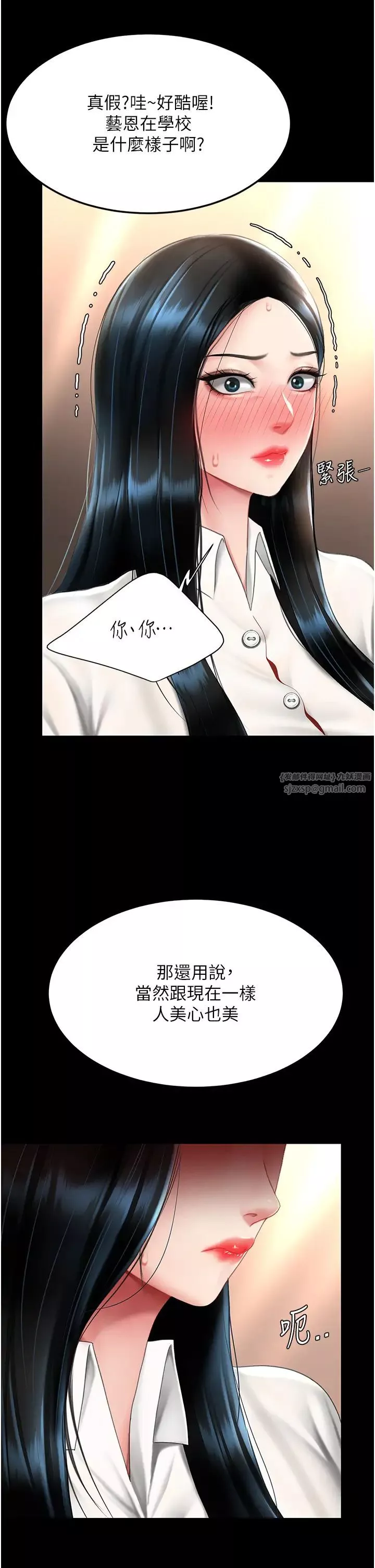 復仇母女丼第49話-別害羞，腿再張開一點