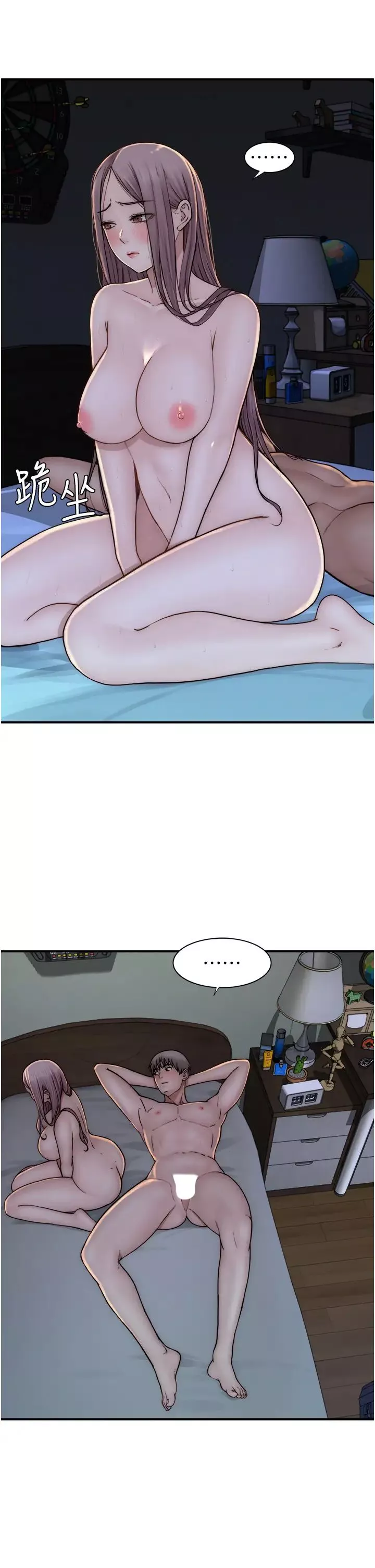 繼母的香味第46話-我想插插看妳後面的洞