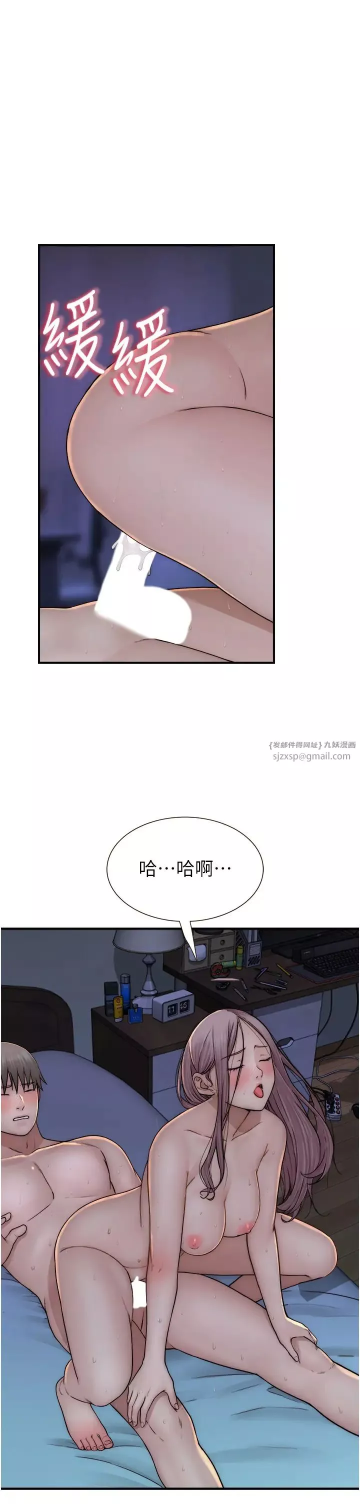 繼母的香味第46話-我想插插看妳後面的洞