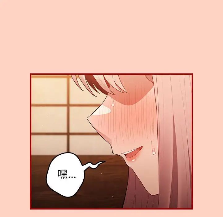 游戏规则我来定第43话